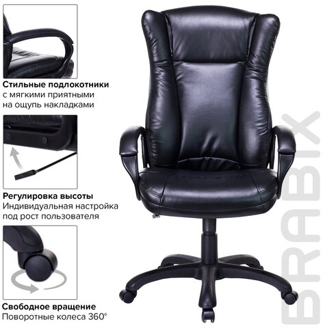Кресло офисное BRABIX PREMIUM "Boss EX-591", экокожа, черное, 532099