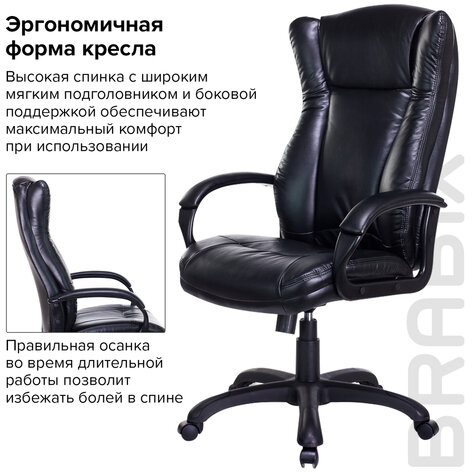 Кресло офисное BRABIX PREMIUM "Boss EX-591", экокожа, черное, 532099