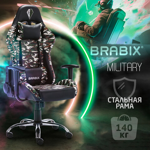 Кресло компьютерное BRABIX "Military GM-140", две подушки, экокожа, черное с рисунком милитари, 532802