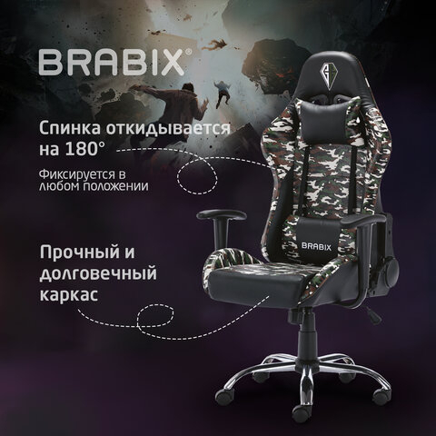 Кресло компьютерное BRABIX "Military GM-140", две подушки, экокожа, черное с рисунком милитари, 532802