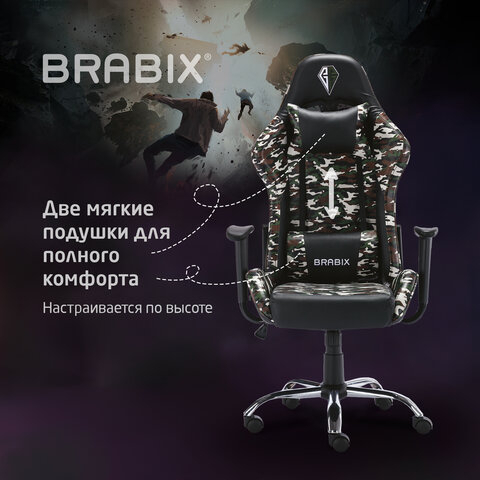 Кресло компьютерное BRABIX "Military GM-140", две подушки, экокожа, черное с рисунком милитари, 532802