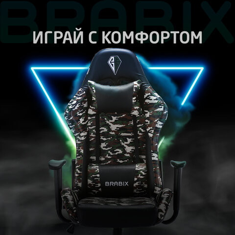 Кресло компьютерное BRABIX "Military GM-140", две подушки, экокожа, черное с рисунком милитари, 532802