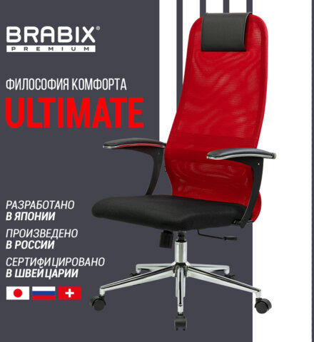 Кресло офисное BRABIX PREMIUM "Ultimate EX-801" хром, плотная двойная сетка Х2, черное/красное, 532921