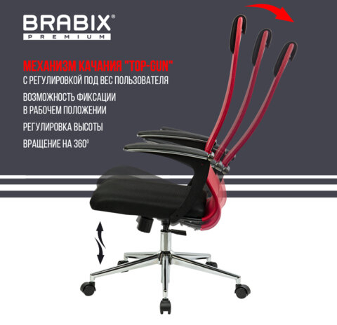 Кресло офисное BRABIX PREMIUM "Ultimate EX-801" хром, плотная двойная сетка Х2, черное/красное, 532921