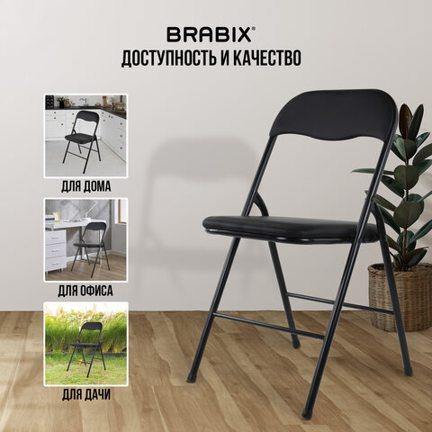 Стул складной BRABIX &quot;Golf CF-007&quot;, черный каркас, кожзам черный, гофрокороб, 533024