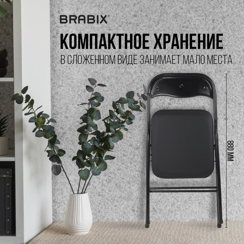 Стул складной BRABIX &quot;Golf CF-007&quot;, черный каркас, кожзам черный, гофрокороб, 533024