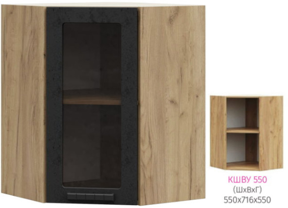 ШВУС 550 Модена