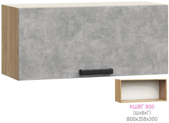 ШВГП 800 Катрин