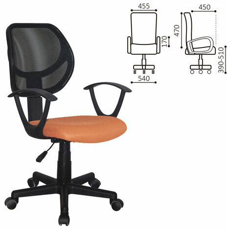 Кресло компактное BRABIX "Flip MG-305", ткань TW, оранжевое/черное, 531920