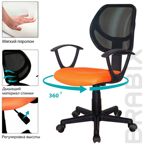 Кресло компактное BRABIX "Flip MG-305", ткань TW, оранжевое/черное, 531920