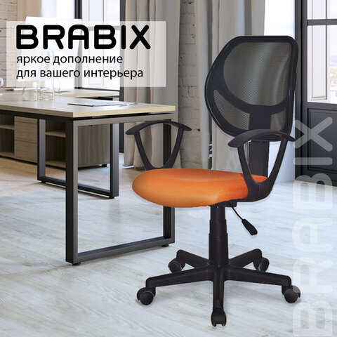 Кресло компактное BRABIX "Flip MG-305", ткань TW, оранжевое/черное, 531920