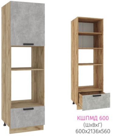 ШПМД 600 Катрин