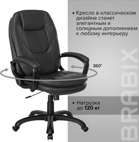 Кресло офисное BRABIX PREMIUM "Trend EX-568", экокожа, черное, 532100