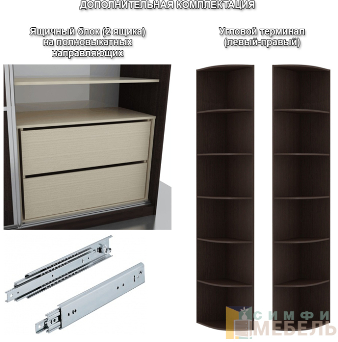 Шкаф купе 3х дв Комби 1 Венге светлый