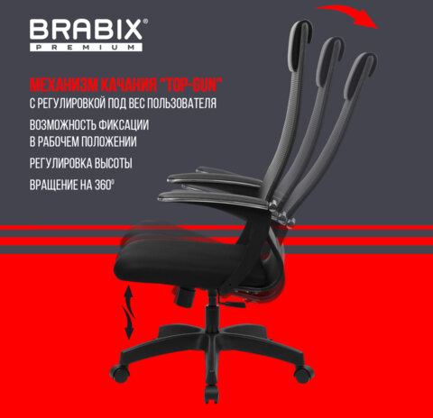 Кресло офисное BRABIX PREMIUM "Ultimate EX-801" пластик, плотная двойная сетка Х2, черное, 532922