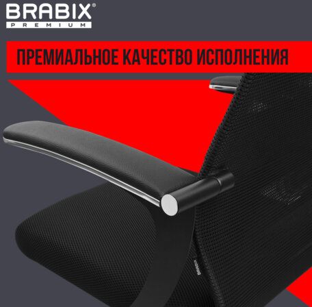 Кресло офисное BRABIX PREMIUM "Ultimate EX-801" пластик, плотная двойная сетка Х2, черное, 532922
