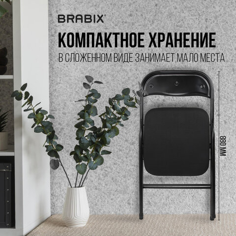 Стул складной BRABIX &quot;Golf CF-007&quot;, чёрный каркас, чёрная ткань, гофрокороб, 533025