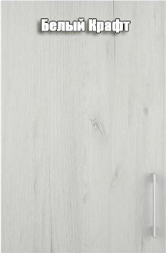 Европа Стол 60 с 3-мя ящиками B-BOX (Метабоксы)