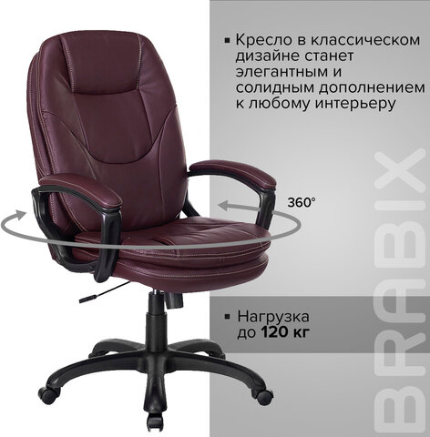 Кресло офисное BRABIX PREMIUM "Trend EX-568", экокожа, коричневое, 532101