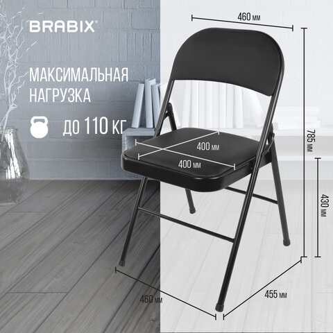 Стул складной BRABIX "Golf Plus CF-003 КОМФОРТ", черный каркас, кожзам черный, В КОРОБЕ, 533026
