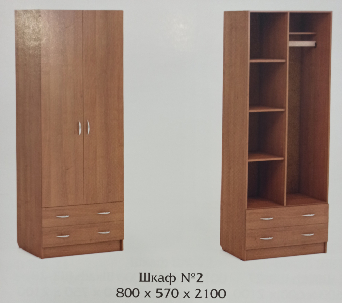 Шкаф  №2