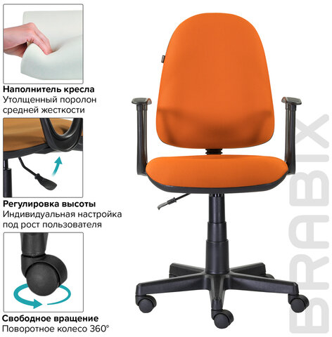 Кресло BRABIX "Prestige Start MG-312", эргономичная спинка, ткань, оранжевое, 531922