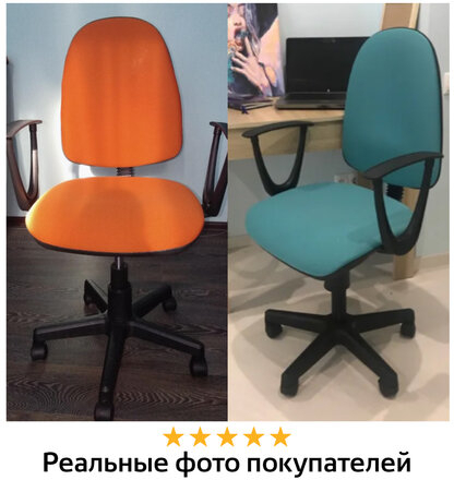 Кресло BRABIX "Prestige Start MG-312", эргономичная спинка, ткань, оранжевое, 531922