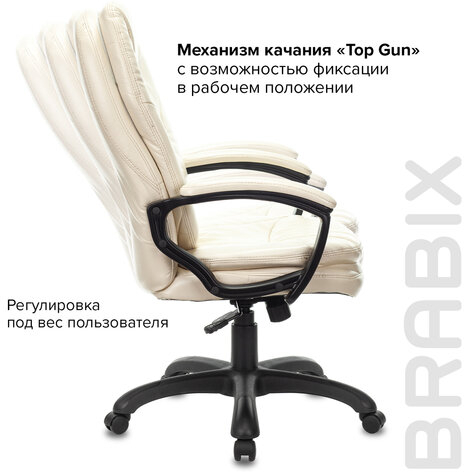 Кресло офисное BRABIX PREMIUM "Trend EX-568", экокожа, бежевое, 532102