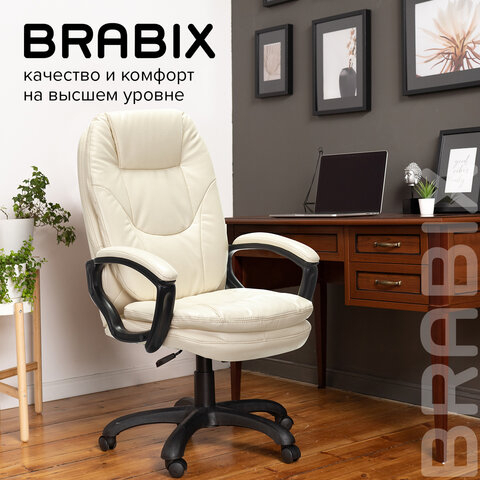 Кресло офисное BRABIX PREMIUM "Trend EX-568", экокожа, бежевое, 532102