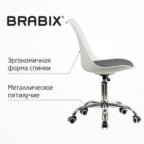 Кресло стул BRABIX "Eames MG-310 CH", хром, пластик белый, ткань серая, 532924