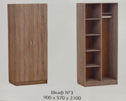 Шкаф  №3