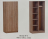 Шкаф  №3