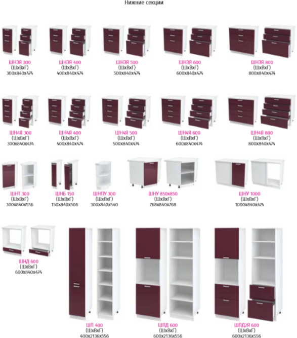 Кухня Мария Дуб белый | Сирень  (2,6 м) модульная