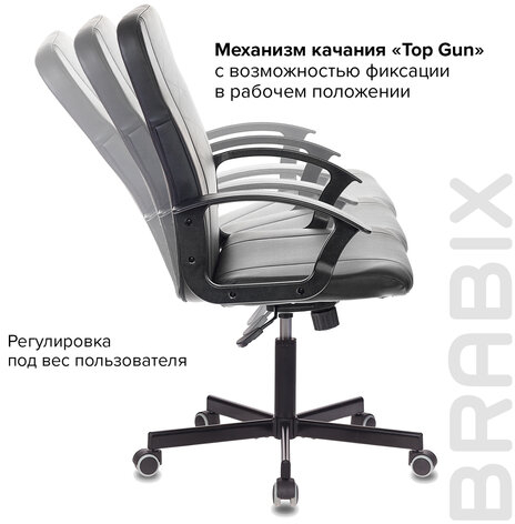 Кресло офисное BRABIX "Simple EX-521", компактная упаковка, экокожа, черное, 532103