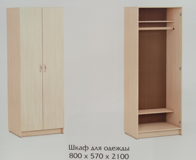 Шкаф  ДЛЯ ОДЕЖДЫ