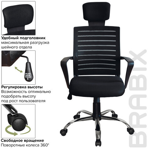 Кресло BRABIX "Victory MG-016", подголовник, хром, черное, 531924