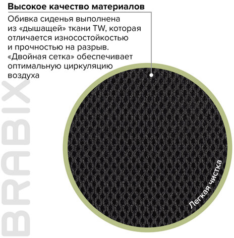 Кресло BRABIX "Victory MG-016", подголовник, хром, черное, 531924