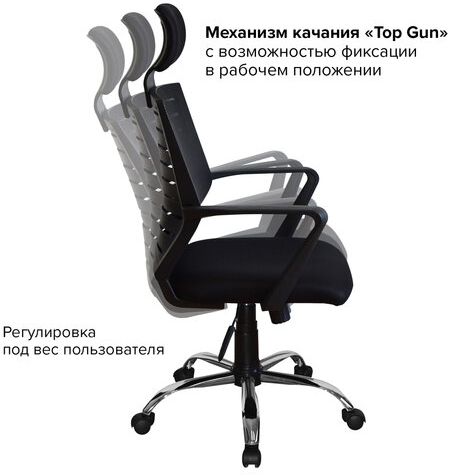 Кресло BRABIX "Victory MG-016", подголовник, хром, черное, 531924