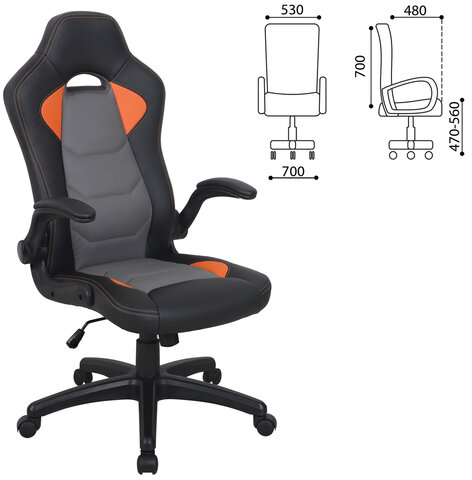 Кресло компьютерное BRABIX "Skill GM-005", откидные подлокотники, экокожа, черное/оранжевое, 532495