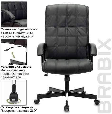 Кресло офисное BRABIX "Quadro EX-524", компактная упаковка, экокожа, черное, 532104