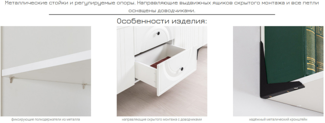 Шкаф Валенсия 13.217