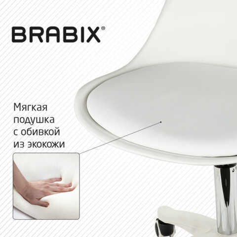 Кресло стул BRABIX "Eames MG-310 PL", пластик белый, экокожа белая, 532926