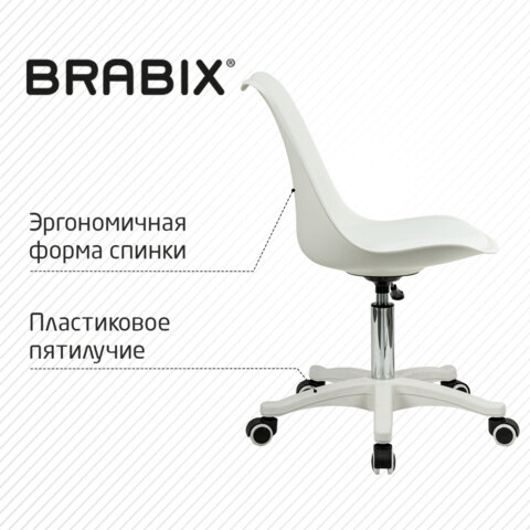 Кресло стул BRABIX "Eames MG-310 PL", пластик белый, экокожа белая, 532926
