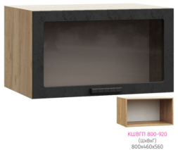 ШВГCП 800 Катрин