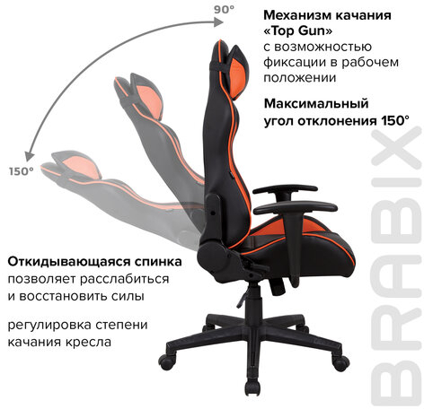 Кресло компьютерное BRABIX "GT Racer GM-100", две подушки, экокожа, черное/оранжевое, 531925