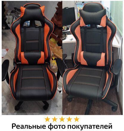 Кресло компьютерное BRABIX "GT Racer GM-100", две подушки, экокожа, черное/оранжевое, 531925