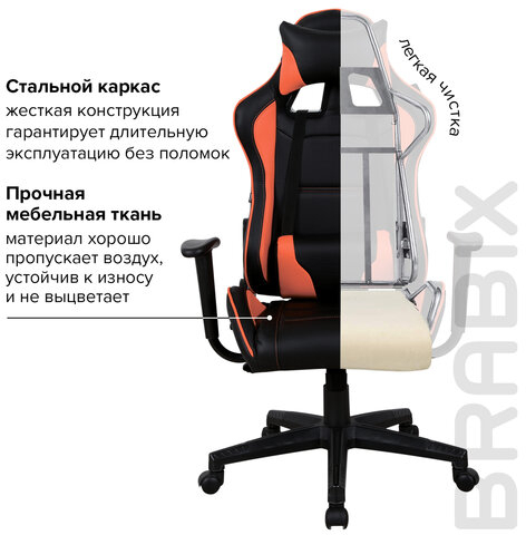 Кресло компьютерное BRABIX "GT Racer GM-100", две подушки, экокожа, черное/оранжевое, 531925