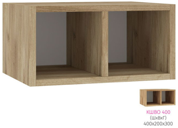 ШВО 400 Катрин