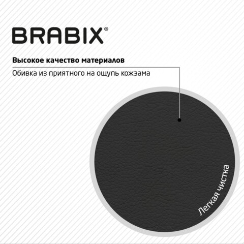 Кресло стул BRABIX "Eames MG-310 PL", пластик черный, экокожа черная, 532927