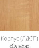 Подставка под ТВ Лимсон 012